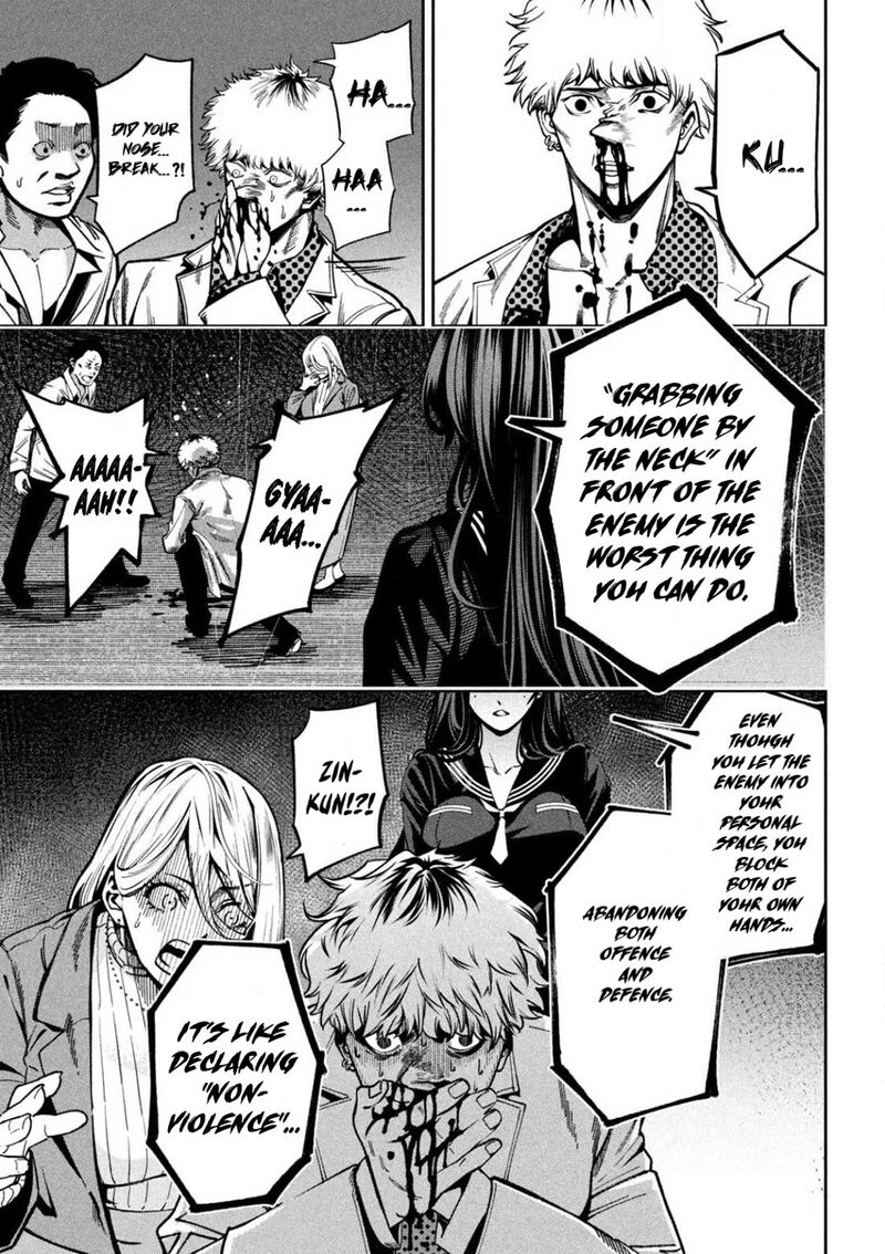 Bouryoku Banzai Chapter 2 Page 22