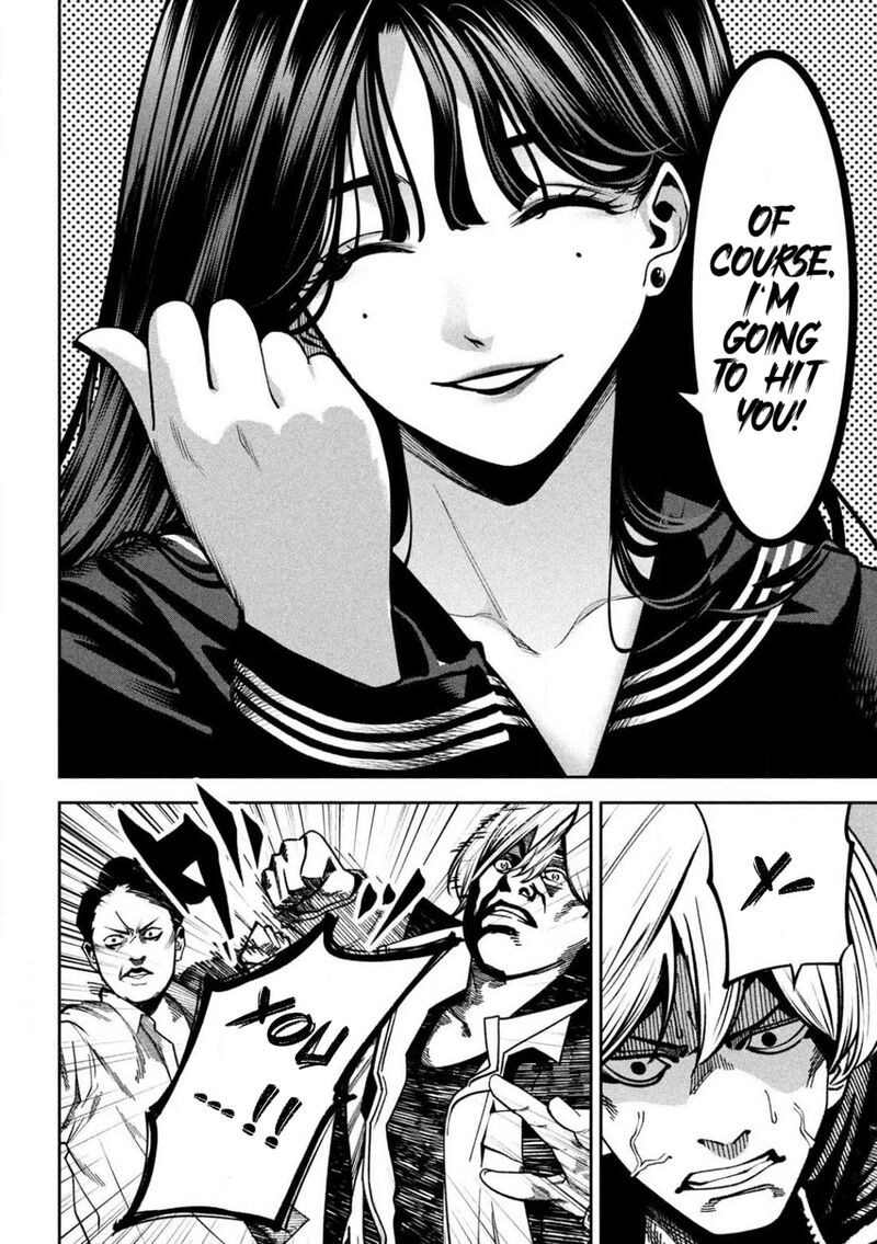 Bouryoku Banzai Chapter 2 Page 23