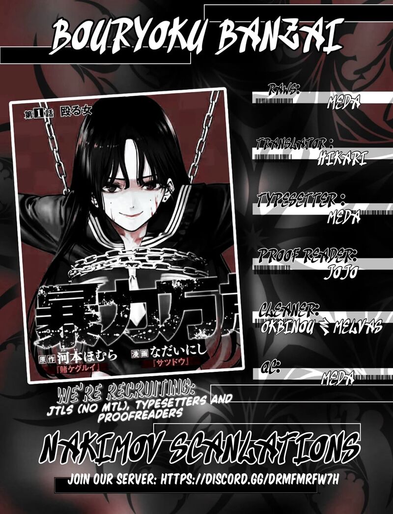 Bouryoku Banzai Chapter 2 Page 32