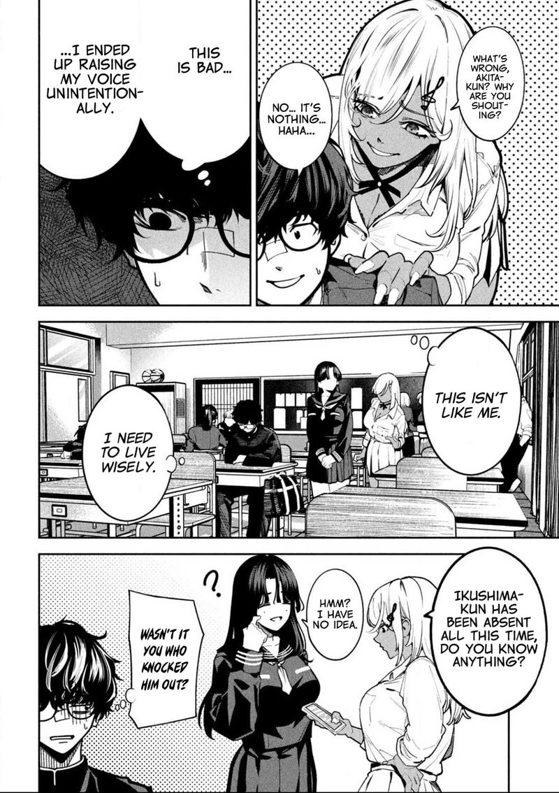 Bouryoku Banzai Chapter 2 Page 5