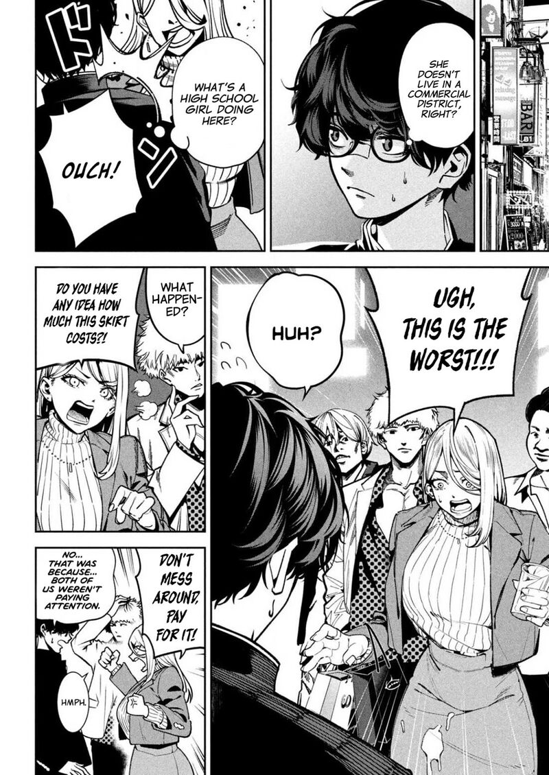 Bouryoku Banzai Chapter 2 Page 9