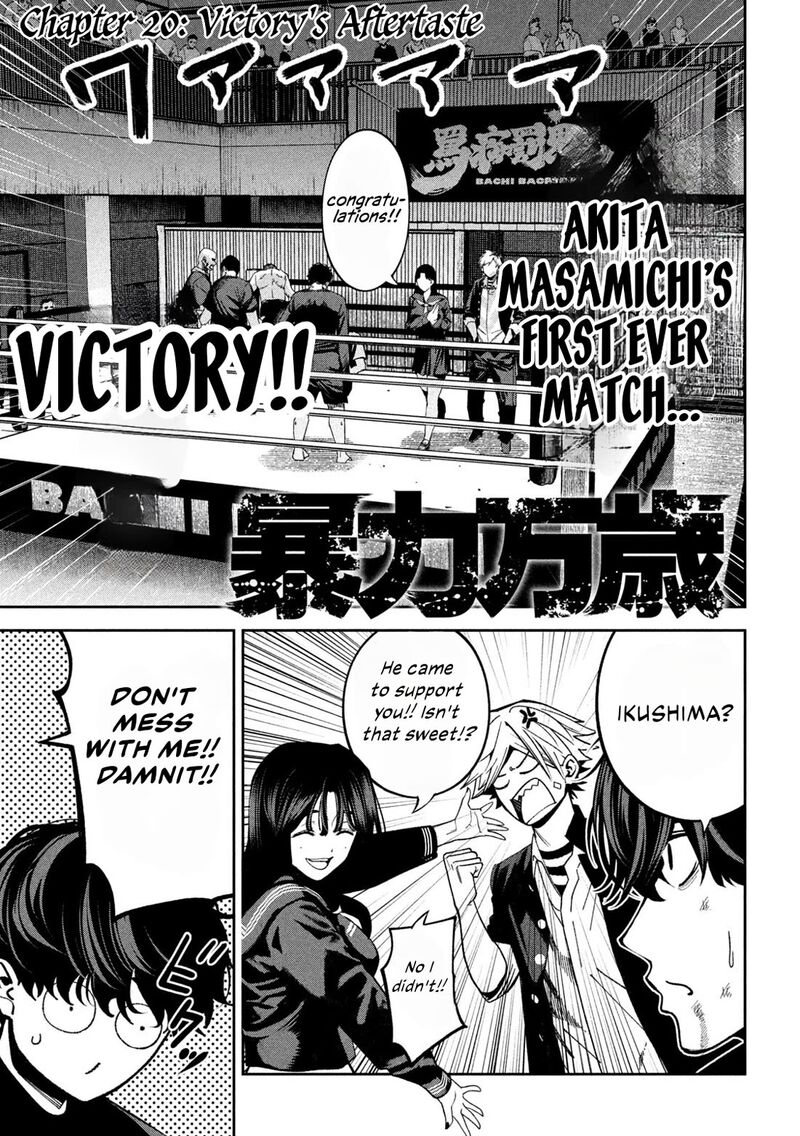 Bouryoku Banzai Chapter 20 Page 3