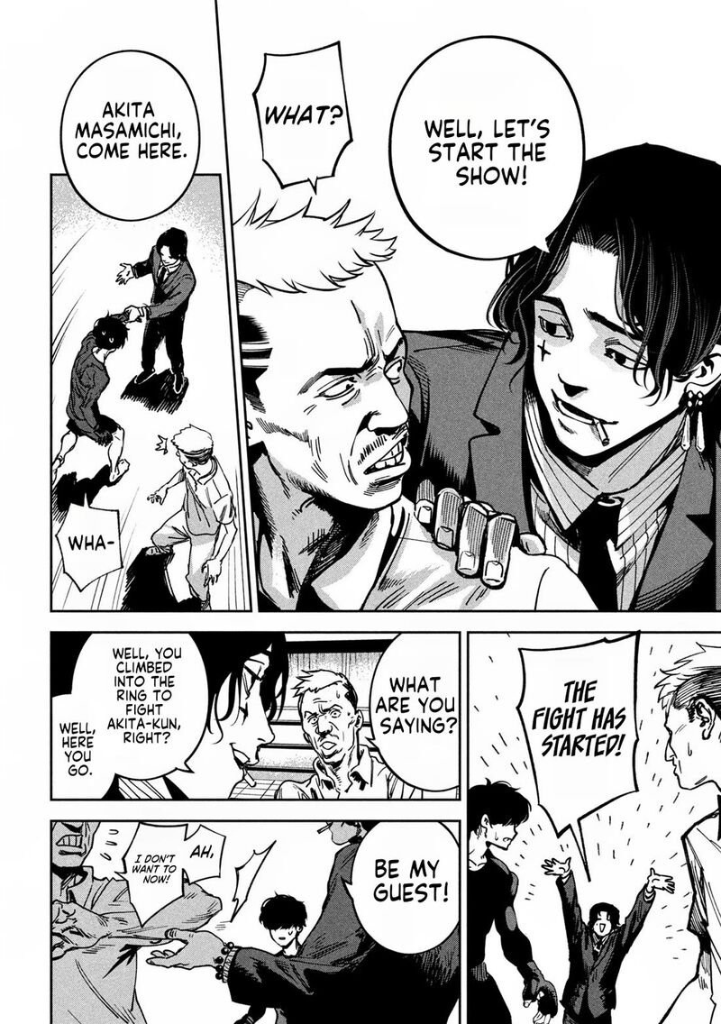 Bouryoku Banzai Chapter 20 Page 8