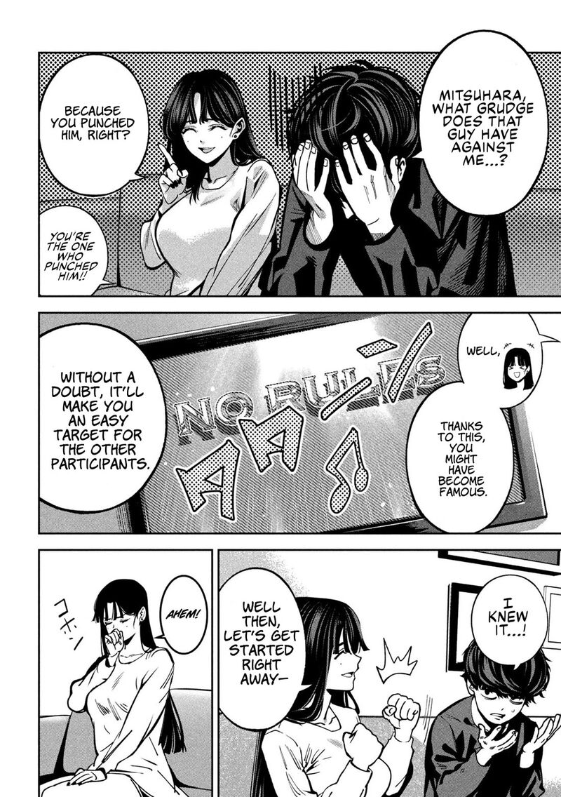 Bouryoku Banzai Chapter 23 Page 16