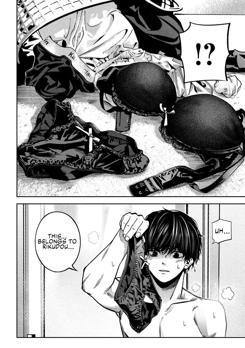 Bouryoku Banzai Chapter 23 Page 2