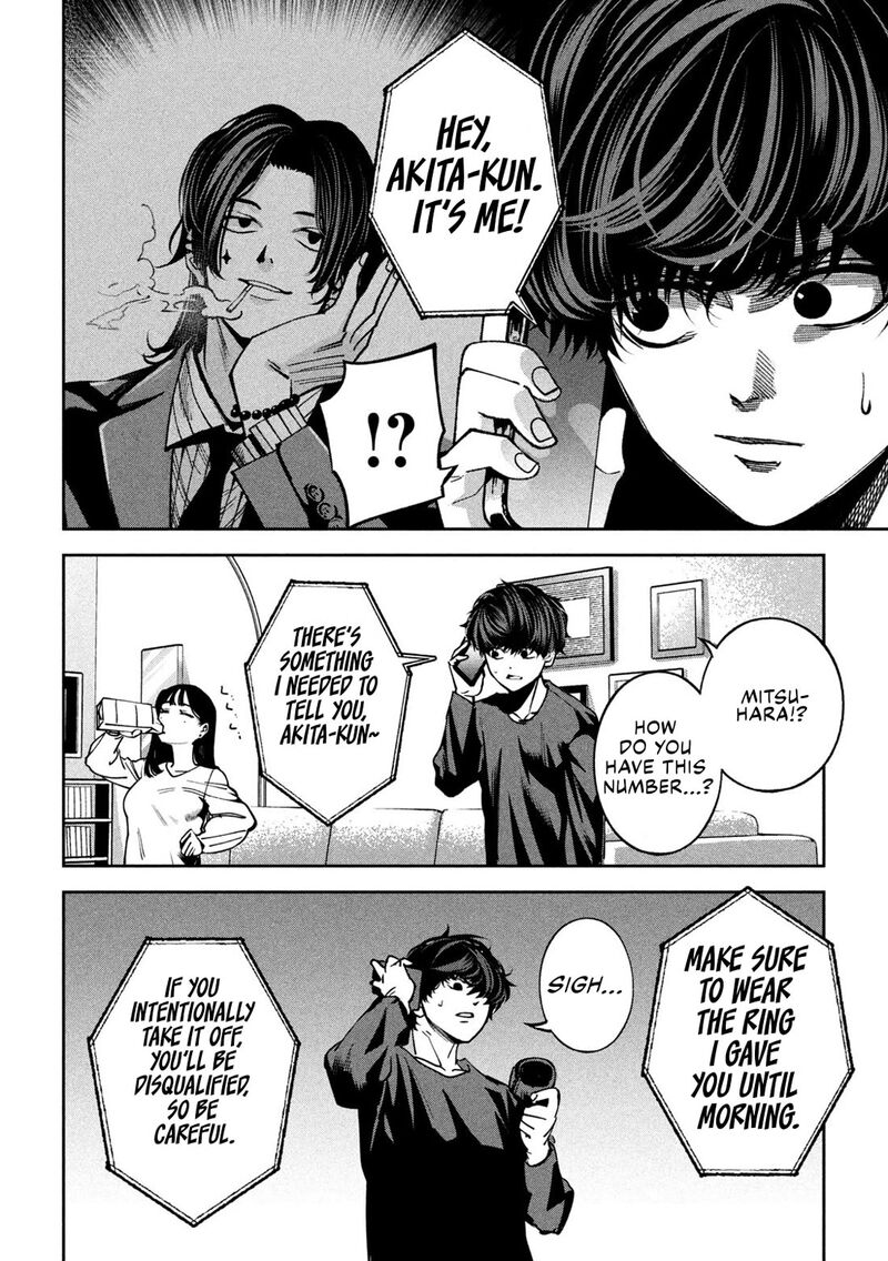Bouryoku Banzai Chapter 23 Page 8