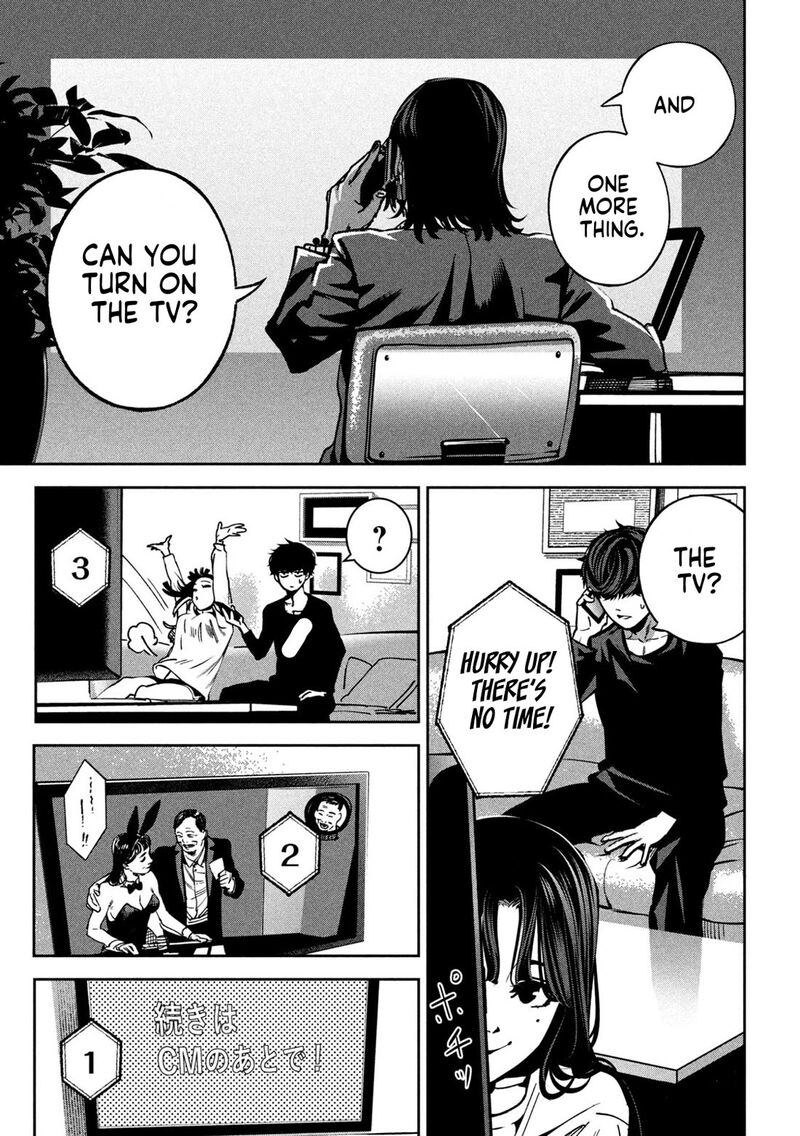 Bouryoku Banzai Chapter 23 Page 9