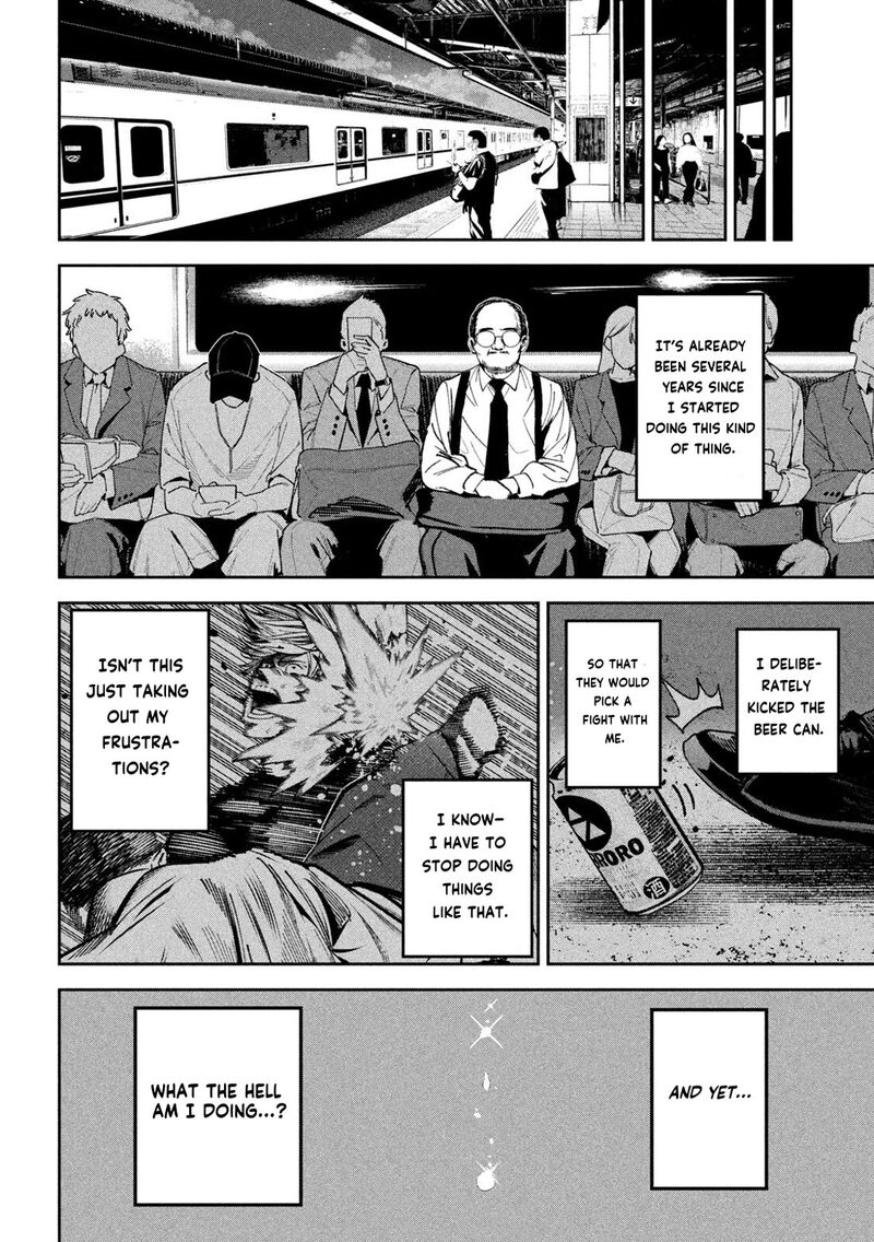 Bouryoku Banzai Chapter 24 Page 14