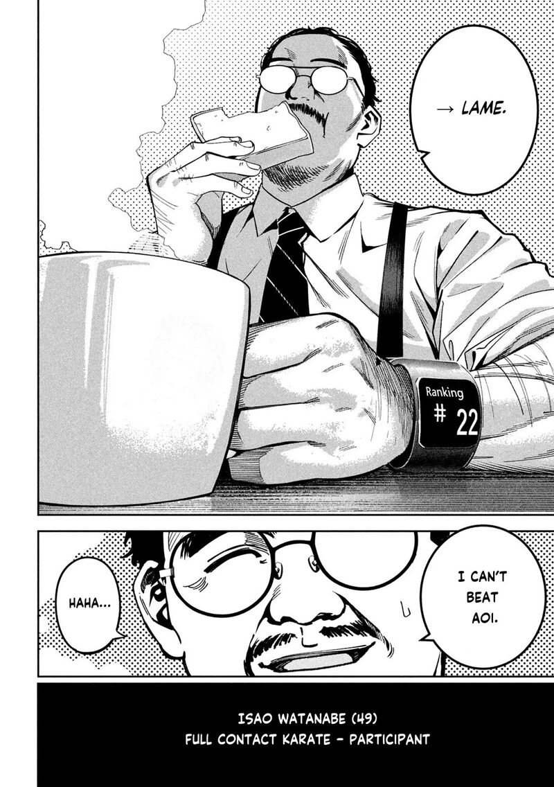Bouryoku Banzai Chapter 24 Page 18