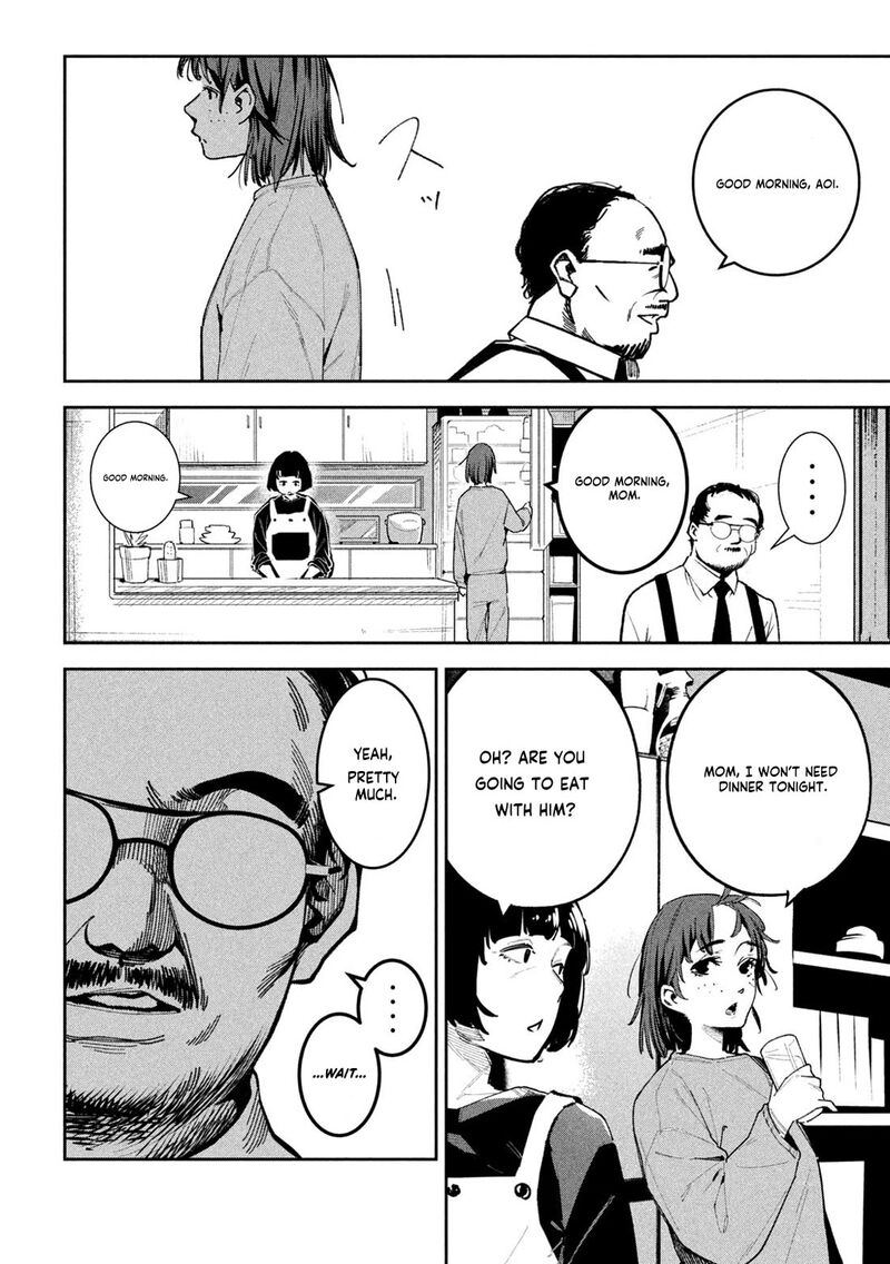 Bouryoku Banzai Chapter 24 Page 2