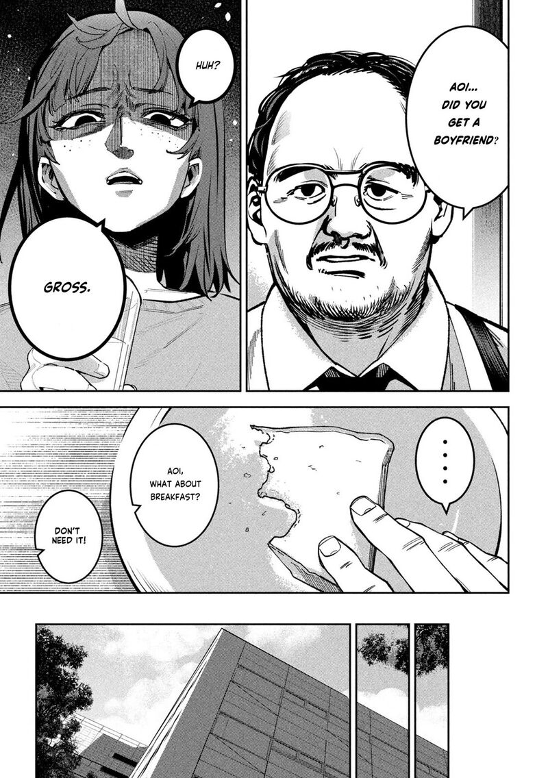 Bouryoku Banzai Chapter 24 Page 3