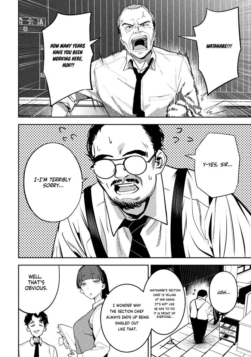 Bouryoku Banzai Chapter 24 Page 4