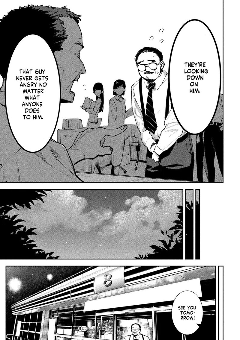 Bouryoku Banzai Chapter 24 Page 5