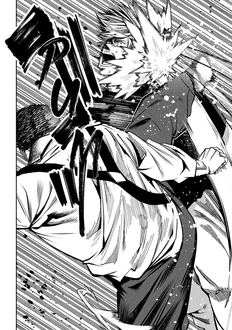 Bouryoku Banzai Chapter 24 Page 8