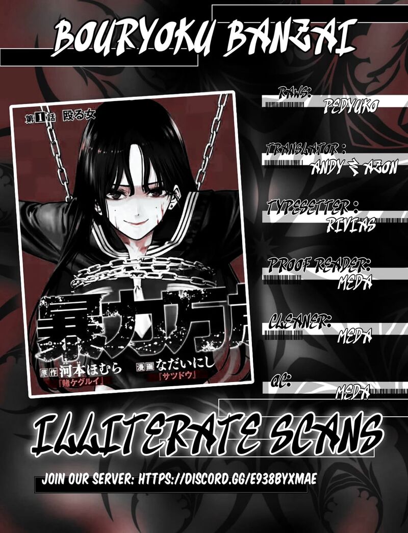 Bouryoku Banzai Chapter 25 Page 19