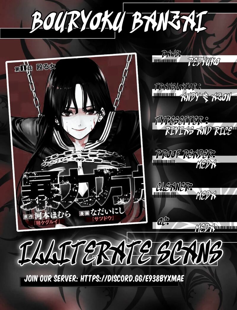 Bouryoku Banzai Chapter 26 Page 20