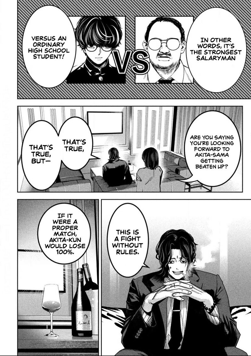 Bouryoku Banzai Chapter 26 Page 9