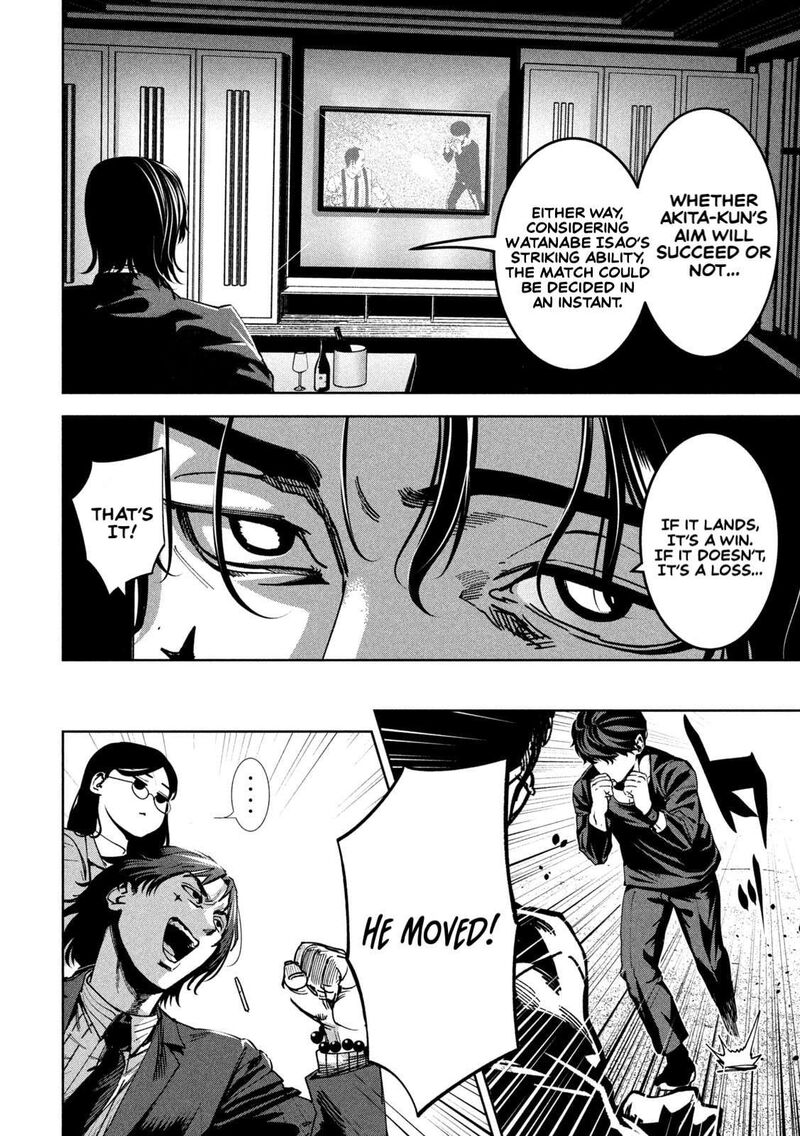 Bouryoku Banzai Chapter 28 Page 17