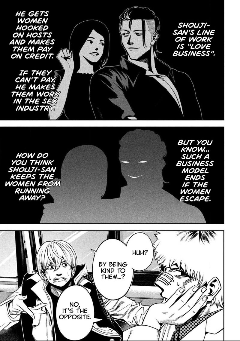 Bouryoku Banzai Chapter 3 Page 17