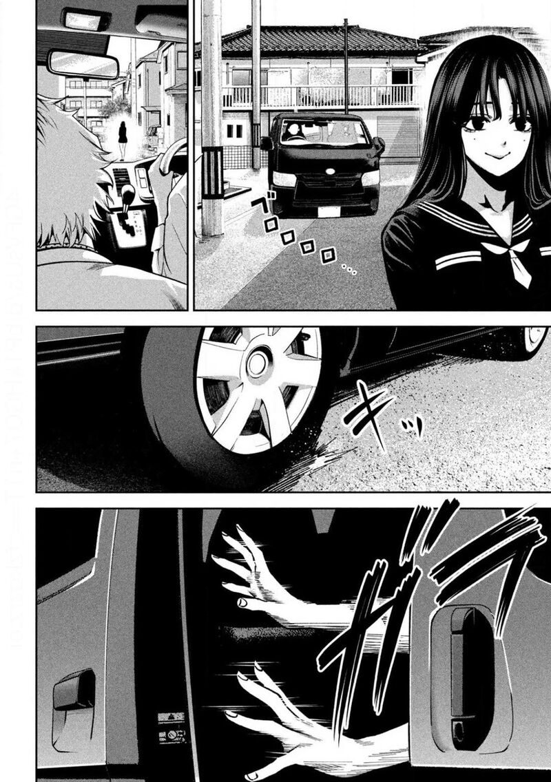 Bouryoku Banzai Chapter 3 Page 20