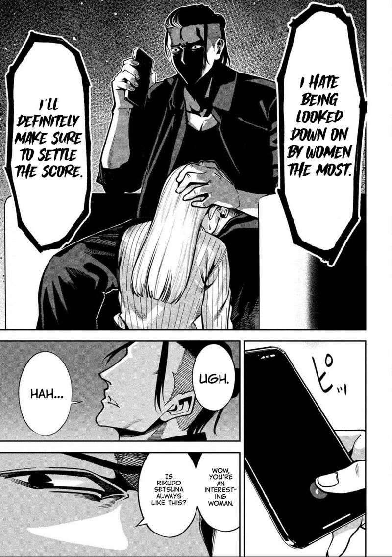 Bouryoku Banzai Chapter 3 Page 28
