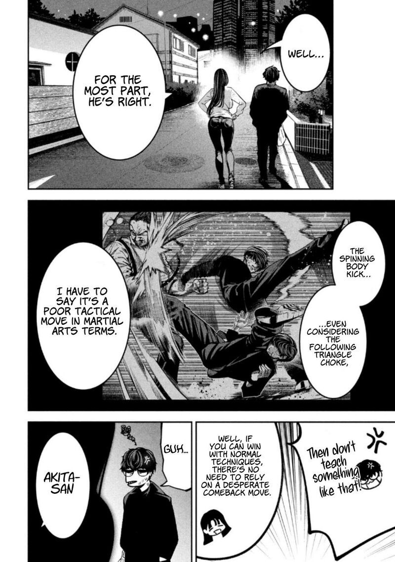 Bouryoku Banzai Chapter 30 Page 12