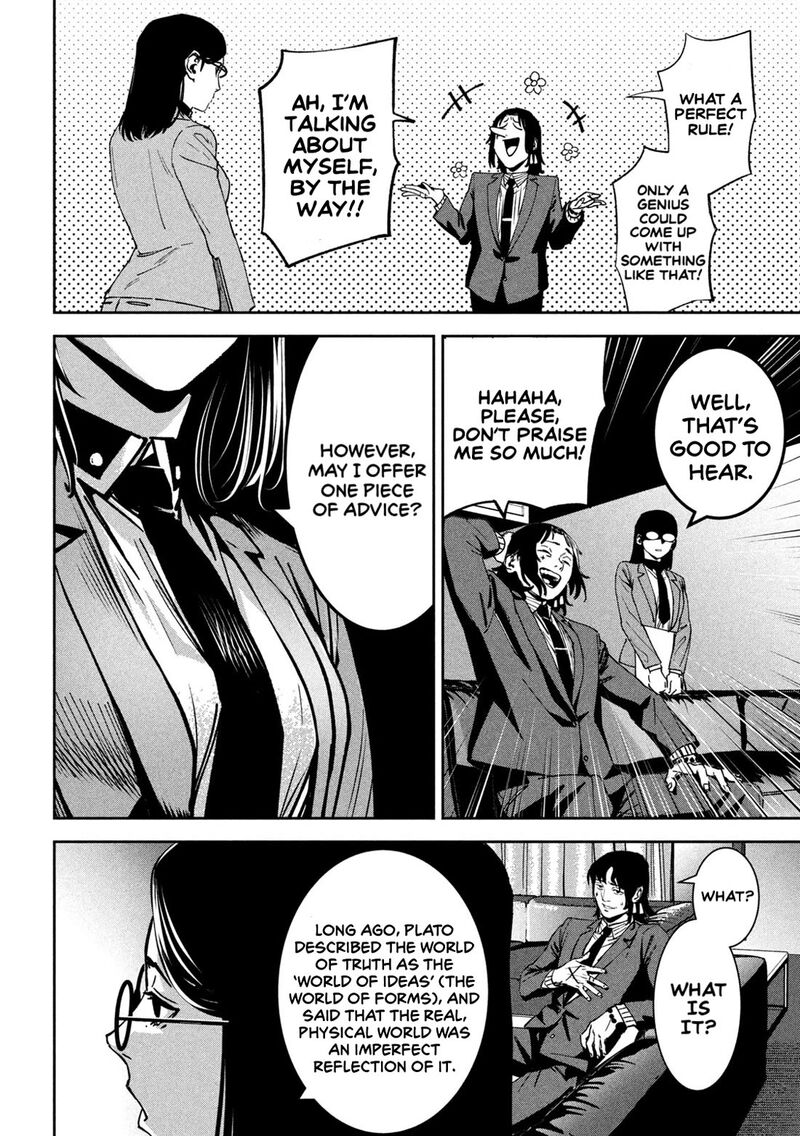 Bouryoku Banzai Chapter 31 Page 16