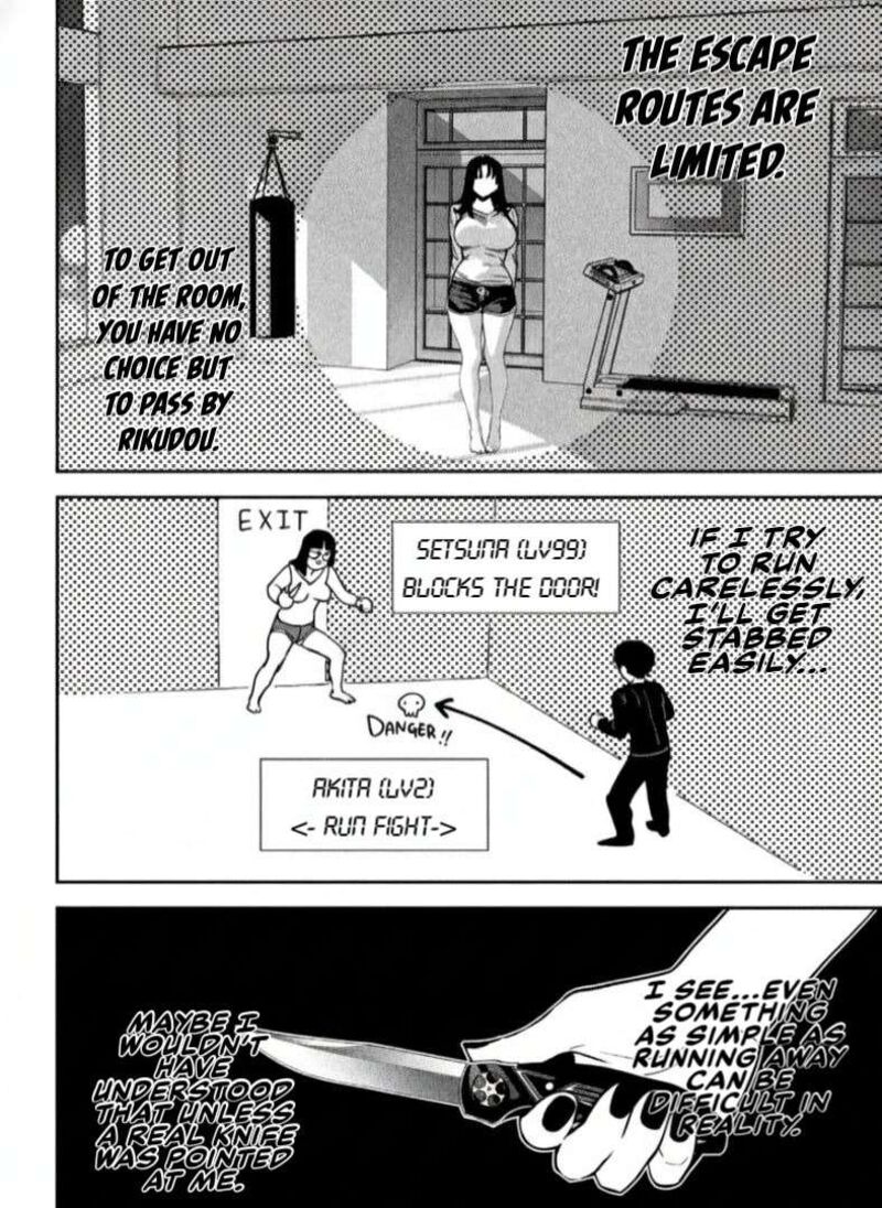 Bouryoku Banzai Chapter 33 Page 12