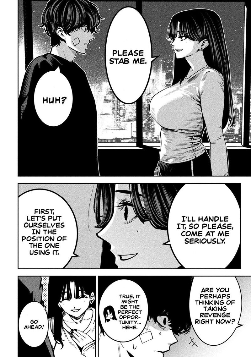 Bouryoku Banzai Chapter 33 Page 6