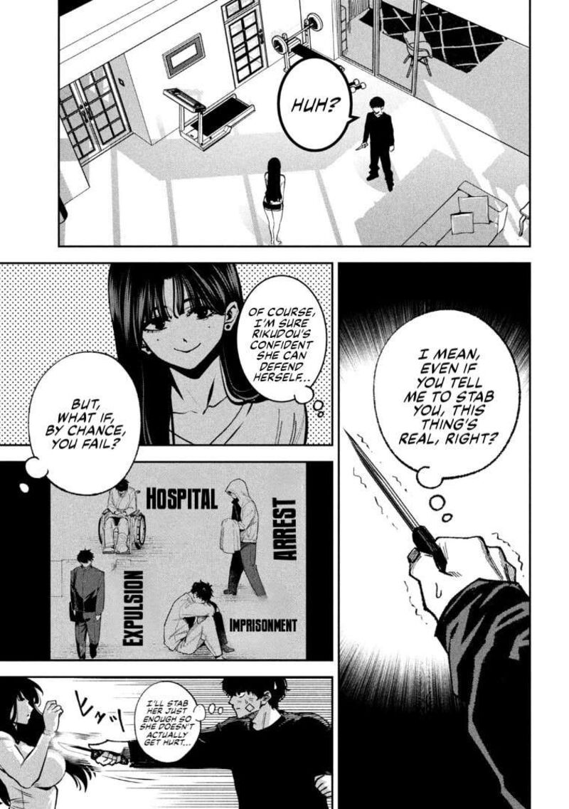 Bouryoku Banzai Chapter 33 Page 7