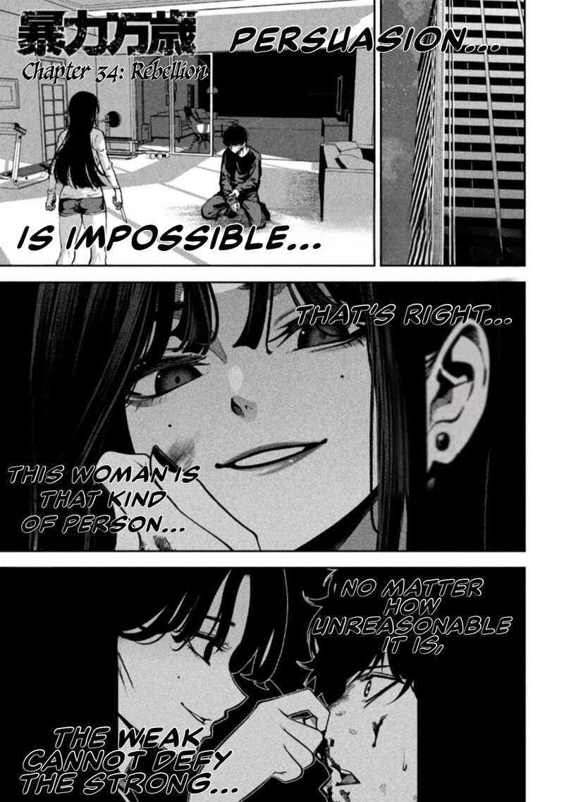 Bouryoku Banzai Chapter 34 Page 4