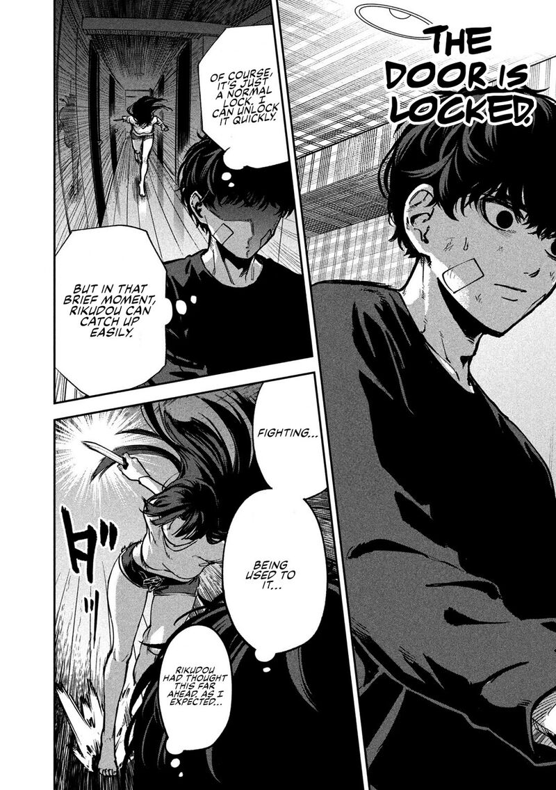 Bouryoku Banzai Chapter 35 Page 11