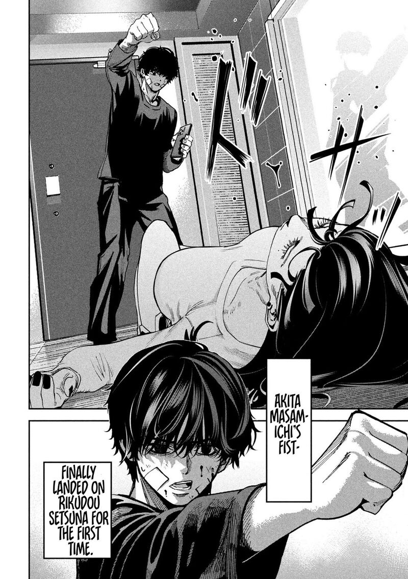 Bouryoku Banzai Chapter 35 Page 17