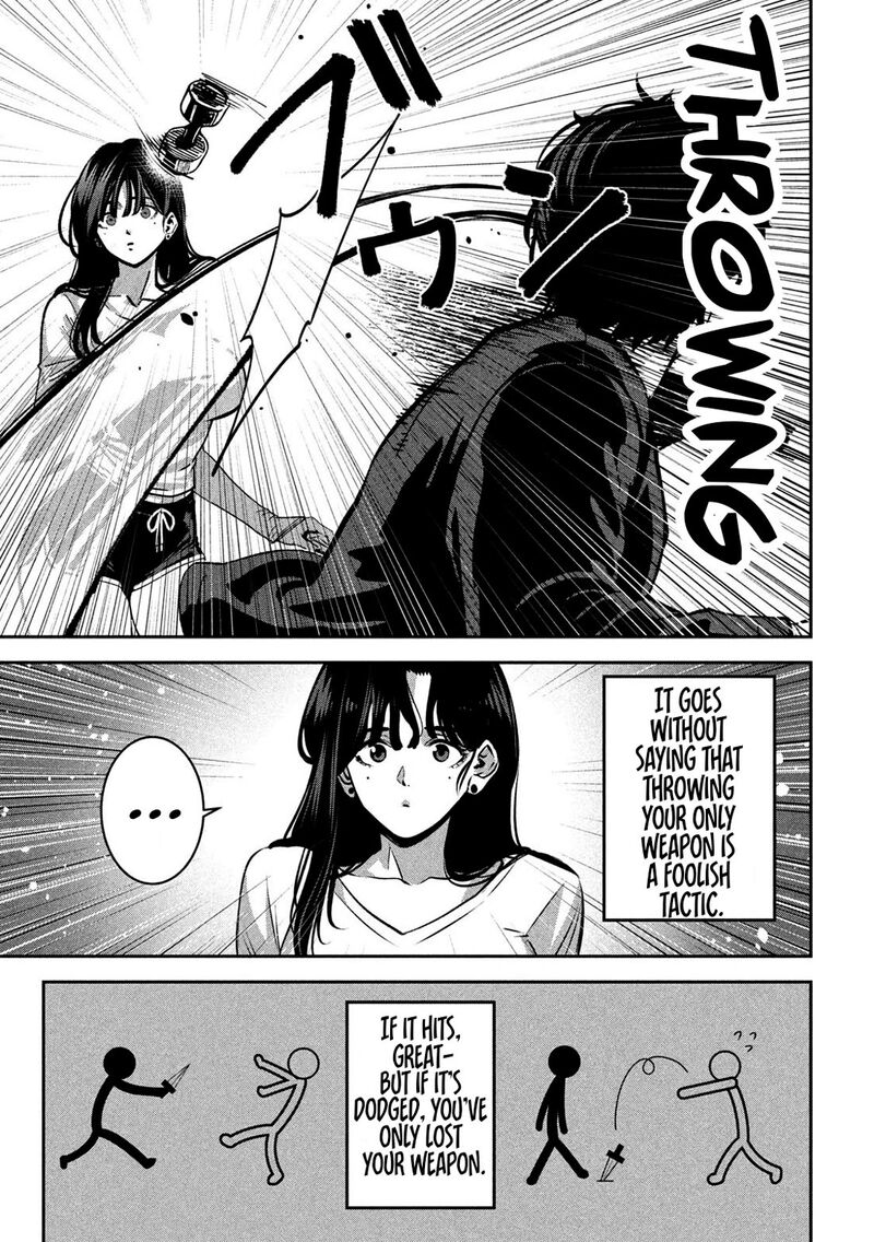 Bouryoku Banzai Chapter 35 Page 7