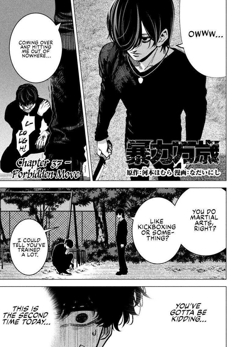 Bouryoku Banzai Chapter 37 Page 1