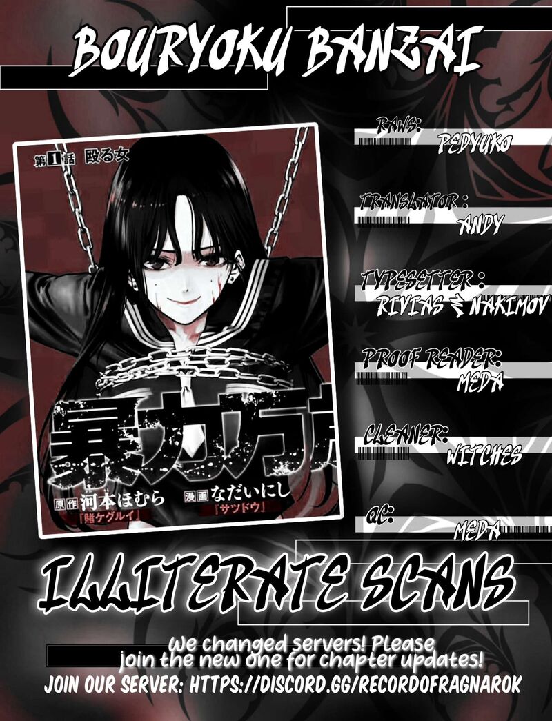 Bouryoku Banzai Chapter 37 Page 19