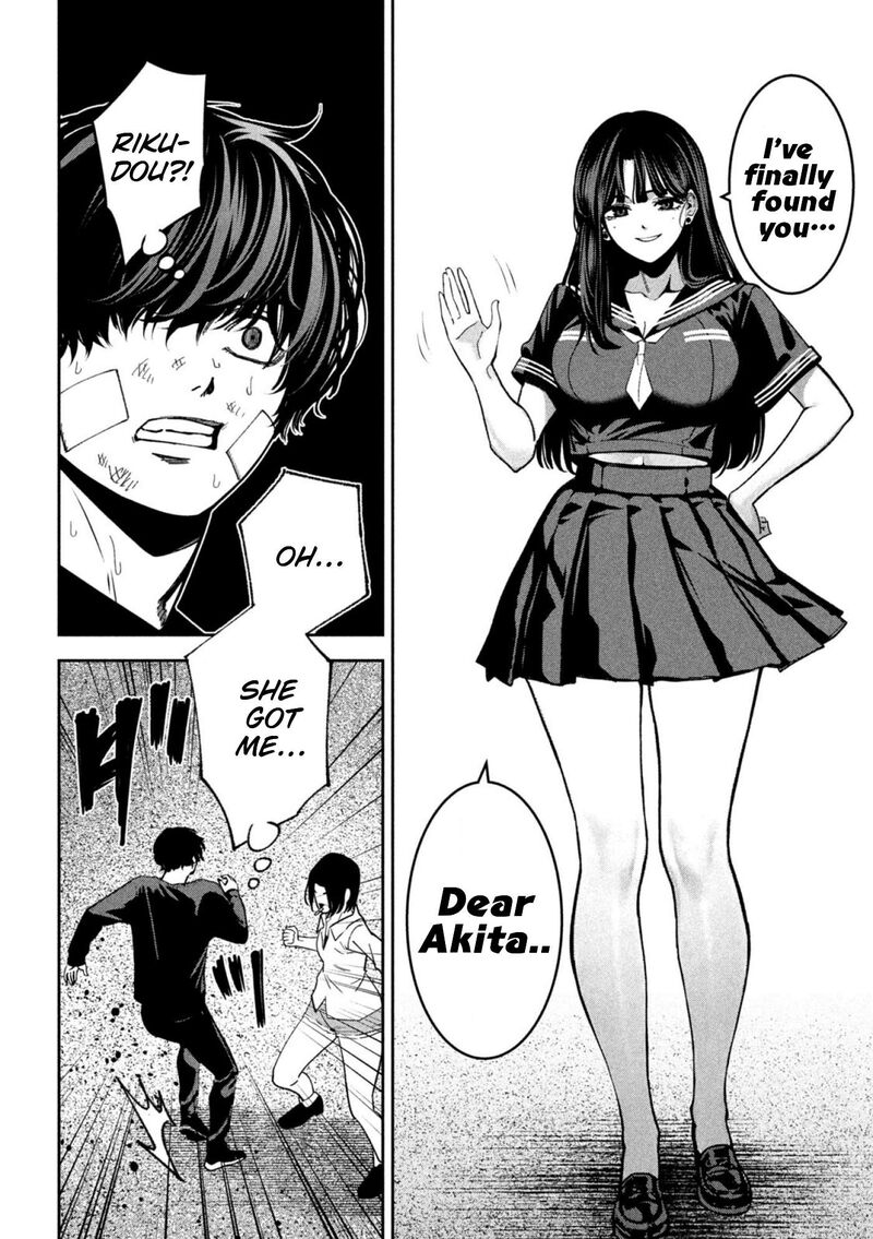 Bouryoku Banzai Chapter 39 Page 10