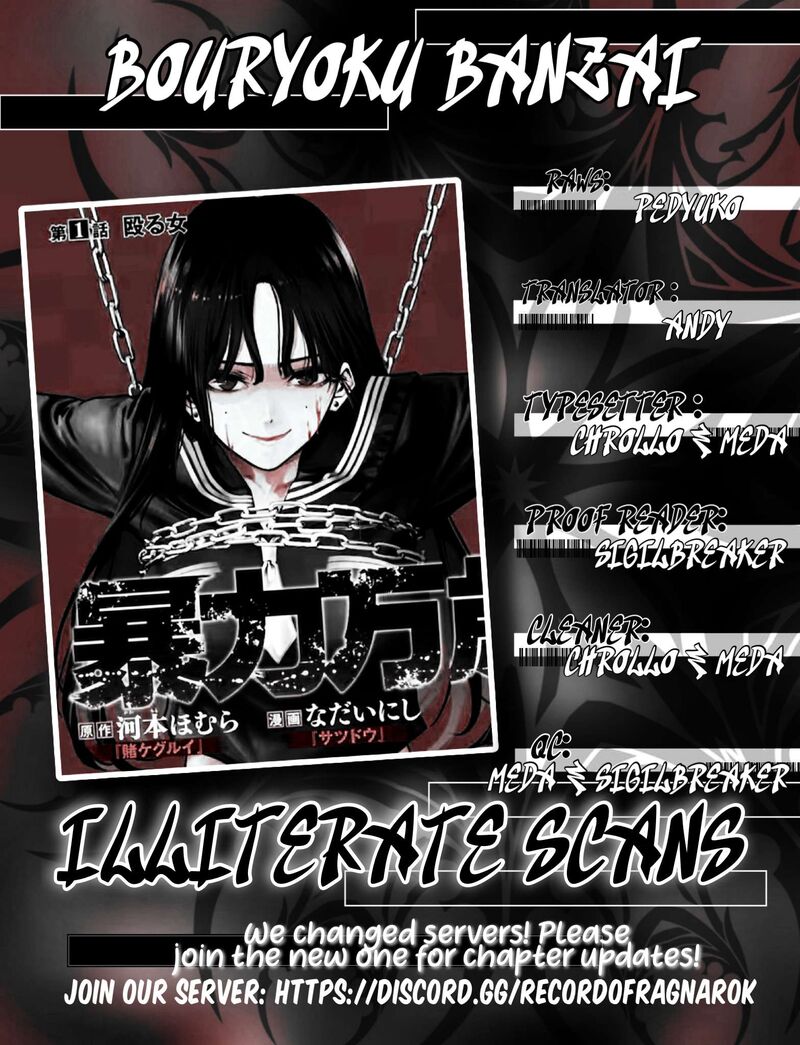 Bouryoku Banzai Chapter 39 Page 19