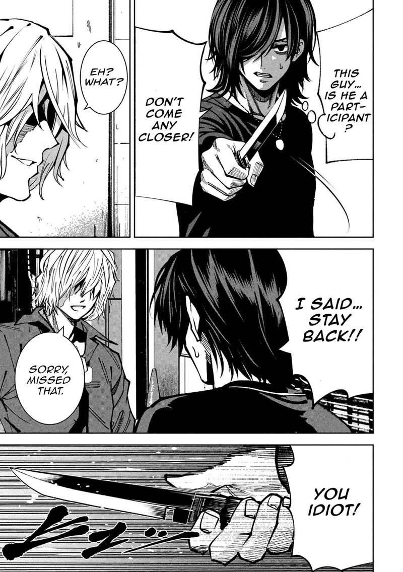 Bouryoku Banzai Chapter 40 Page 17