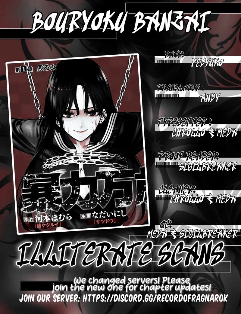 Bouryoku Banzai Chapter 40 Page 19