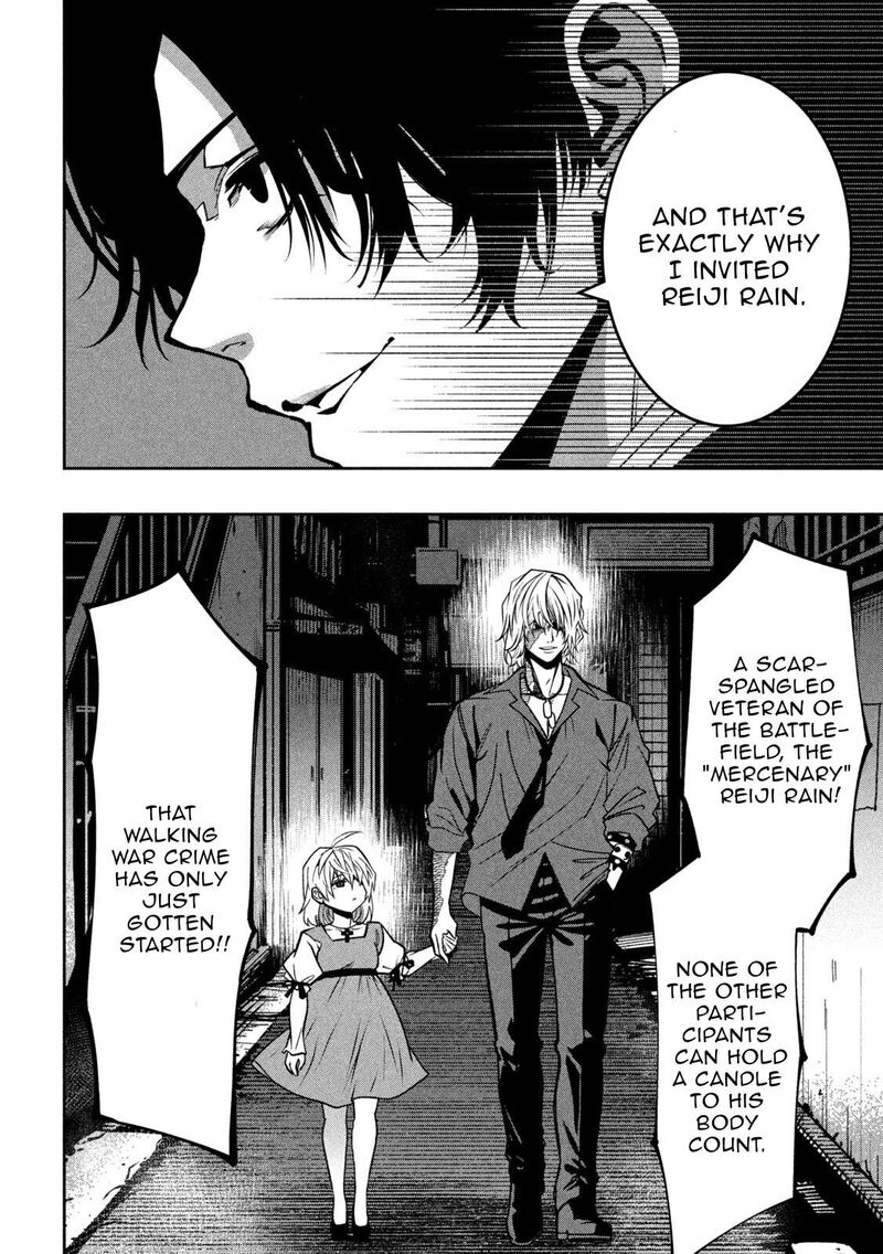 Bouryoku Banzai Chapter 41 Page 18