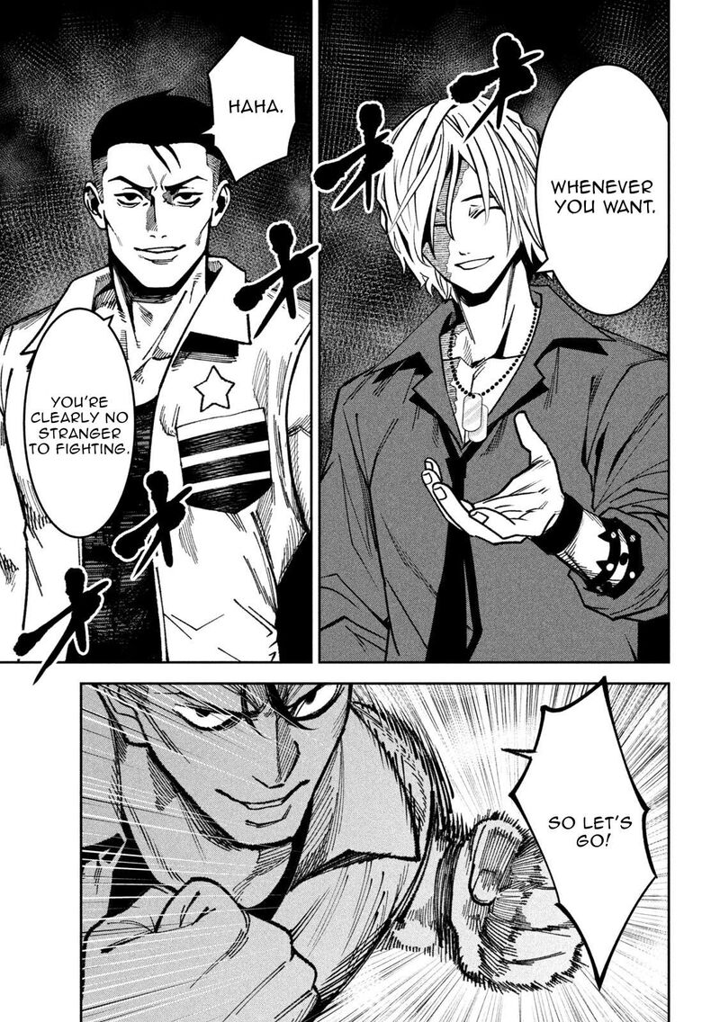 Bouryoku Banzai Chapter 42 Page 7