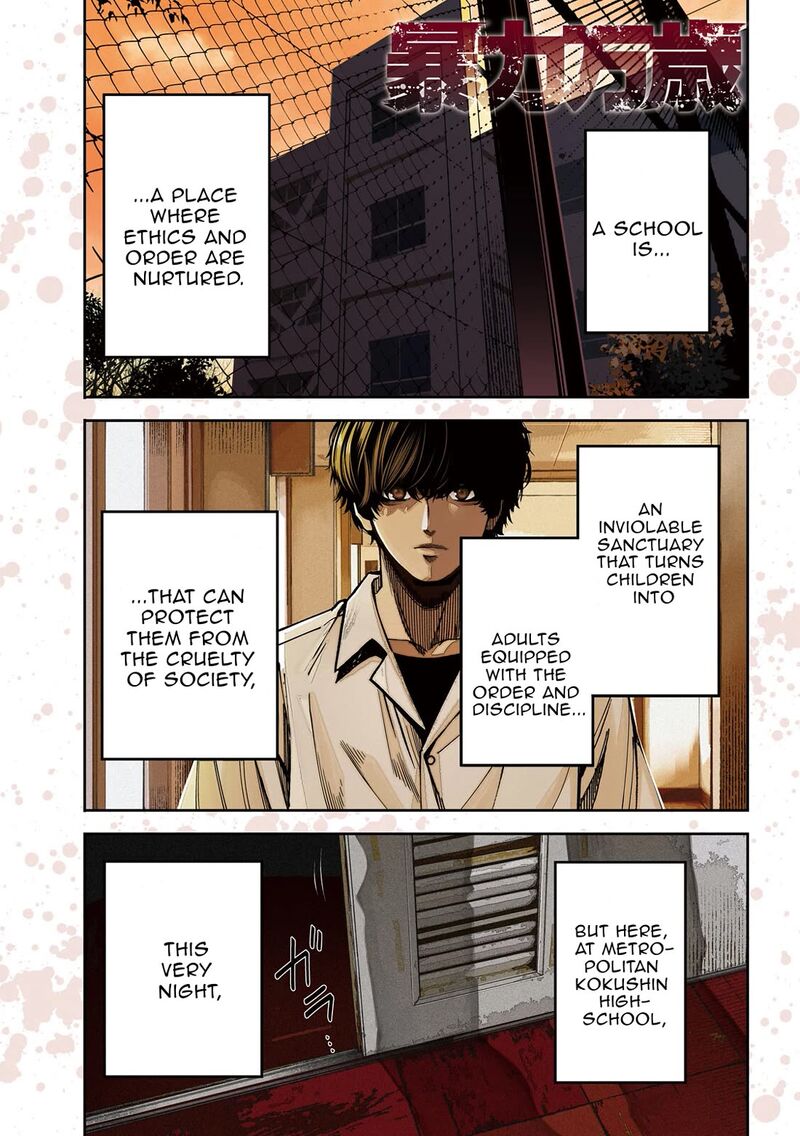 Bouryoku Banzai Chapter 43 Page 1