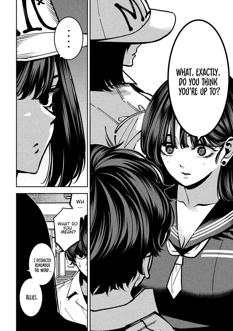 Bouryoku Banzai Chapter 45 Page 4