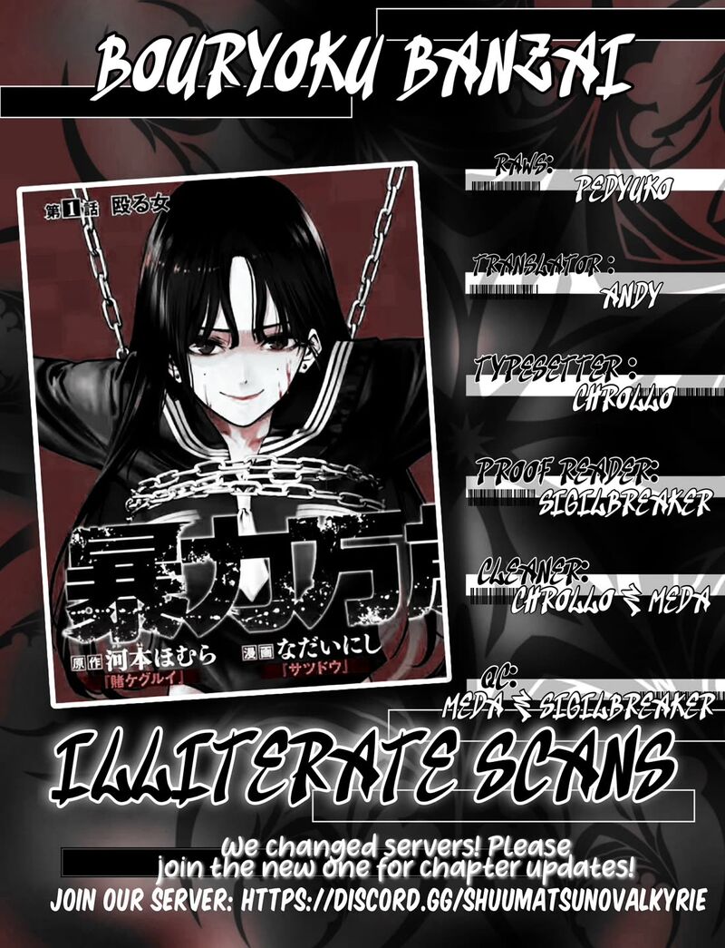 Bouryoku Banzai Chapter 46 Page 21