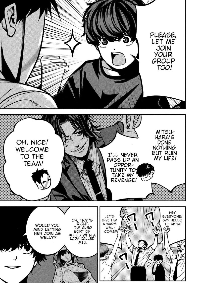 Bouryoku Banzai Chapter 47 Page 11