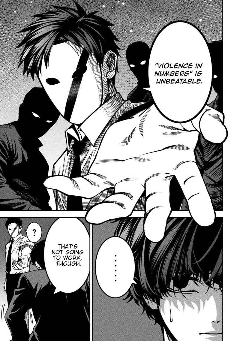 Bouryoku Banzai Chapter 47 Page 7