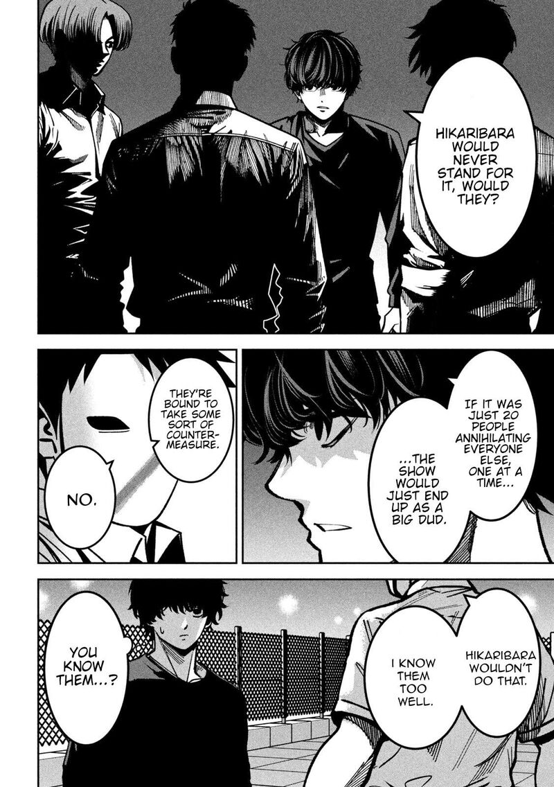 Bouryoku Banzai Chapter 47 Page 8