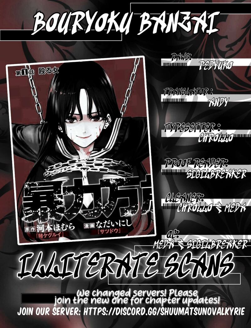 Bouryoku Banzai Chapter 48 Page 18