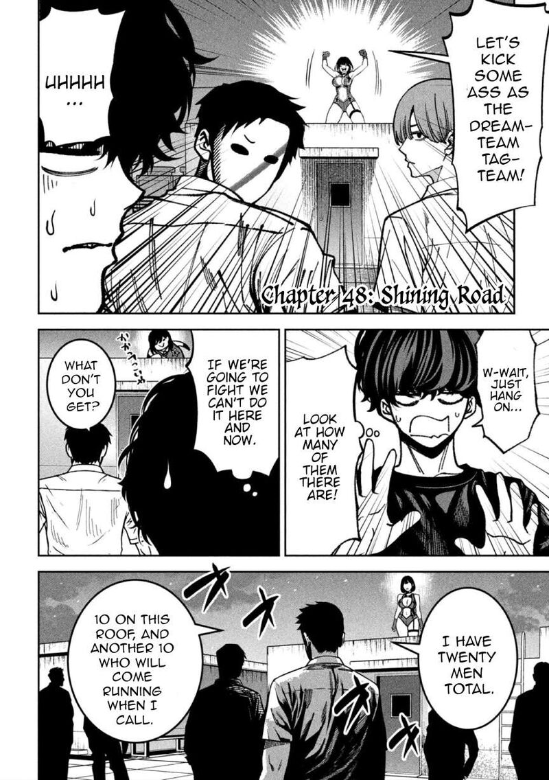 Bouryoku Banzai Chapter 48 Page 2